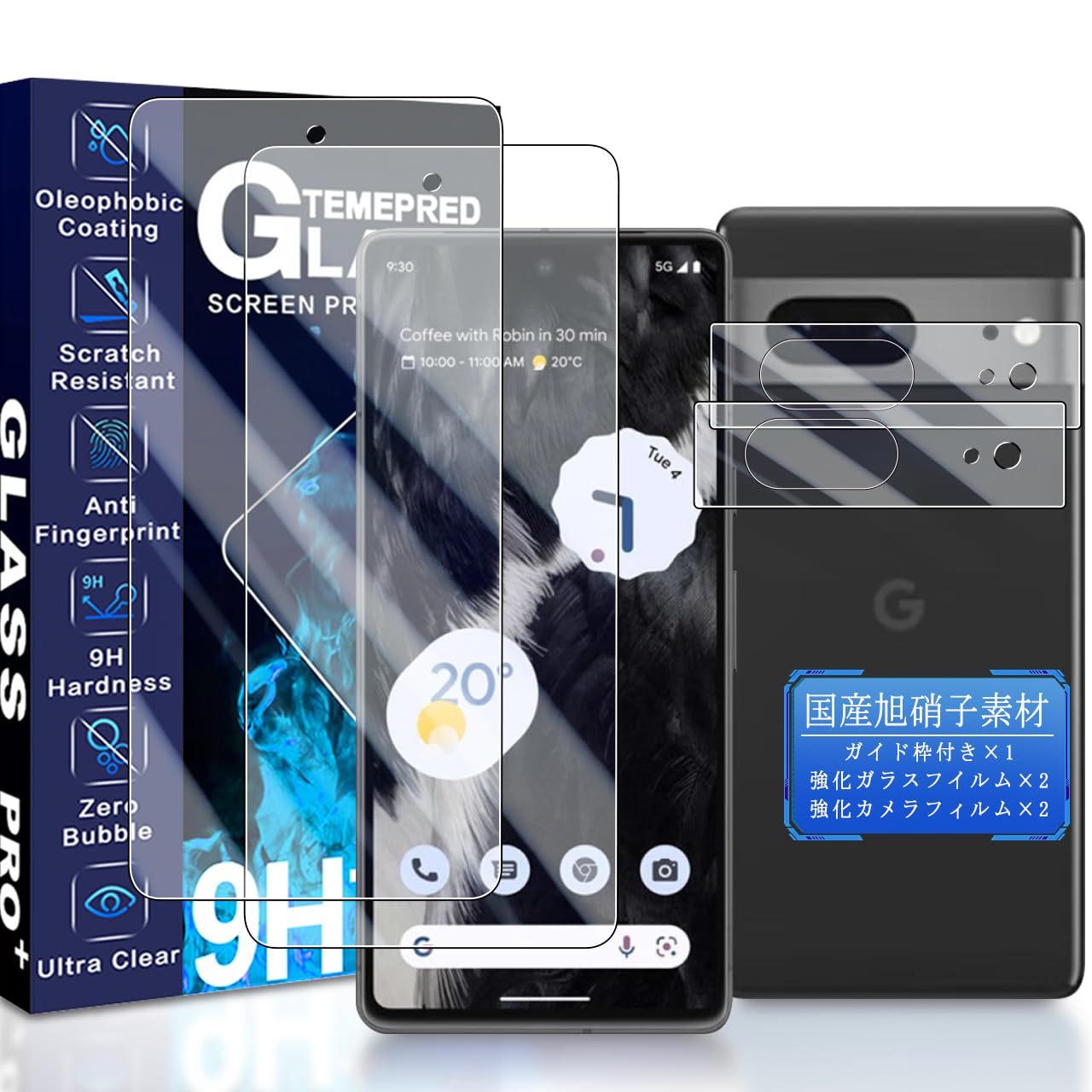 Amazon | JCJCLY 対応 Google Pixel 8 ガラスフィルム 6.1インチ【2枚